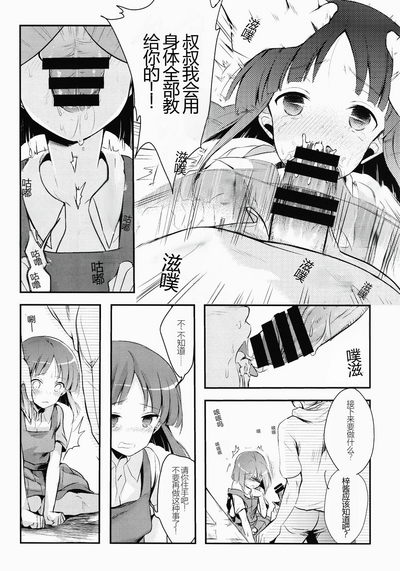 第19页图