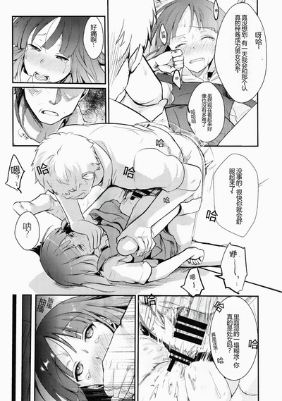 第23页图