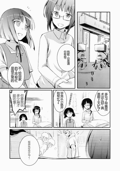 第3页图