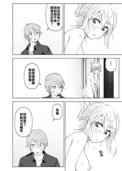第19页图