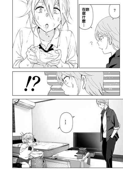 第7页图