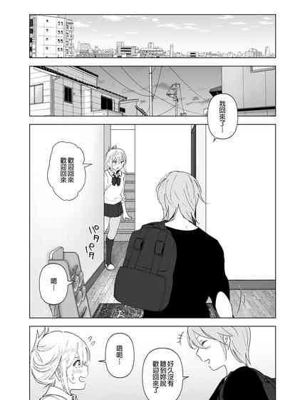 第19页图