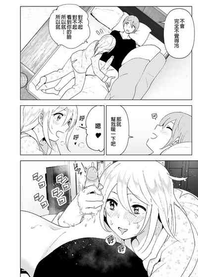第31页图