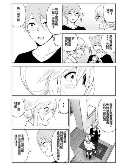 第39页图