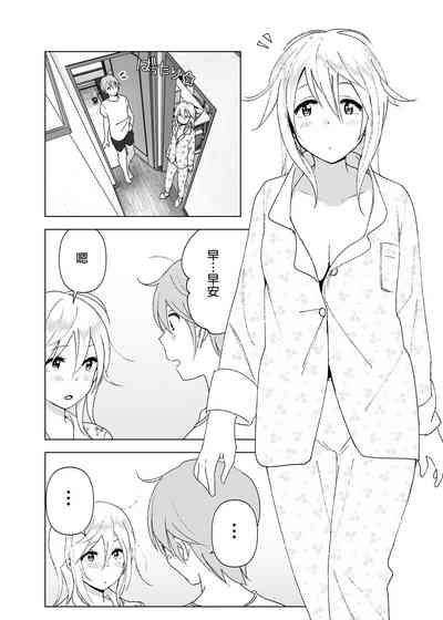 第3页图