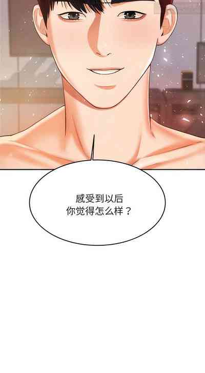 第139页图
