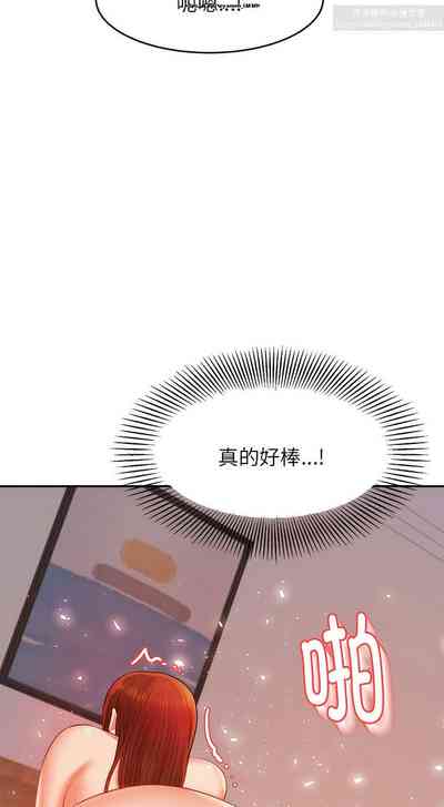 第243页图