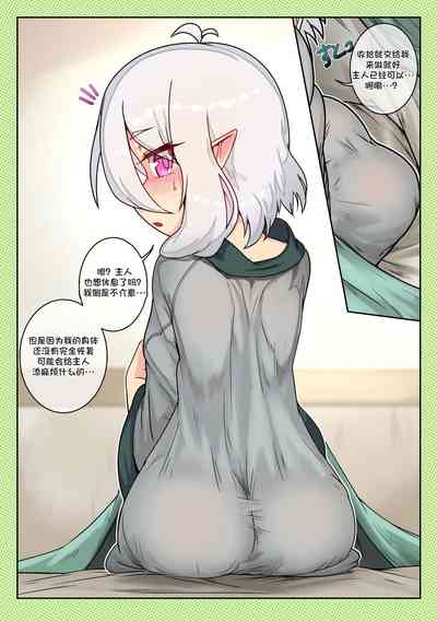 第7页图