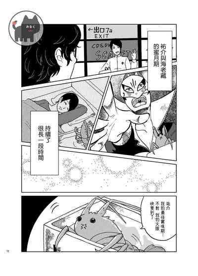 第11頁圖