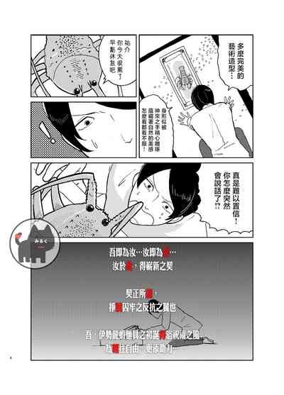 第3頁圖