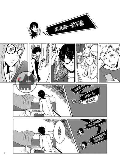 第7頁圖