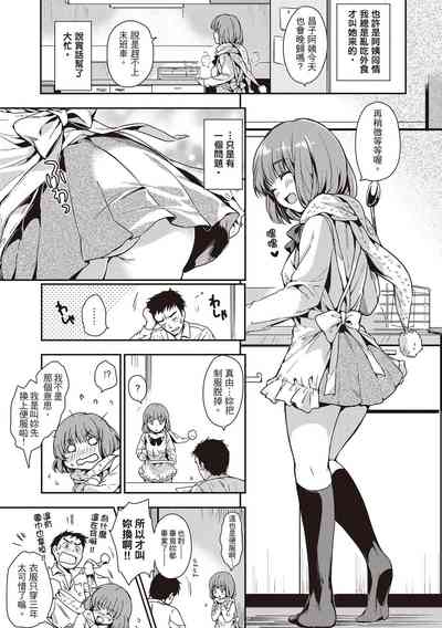 第87頁圖