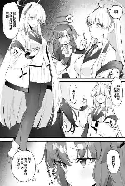 第3頁圖
