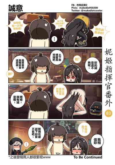 第103页图