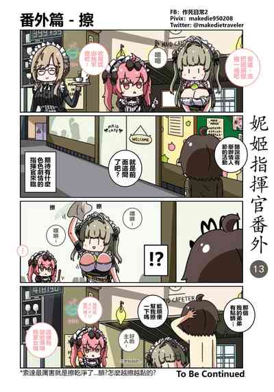 第19页图