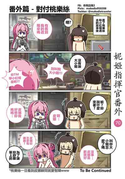 第79页图