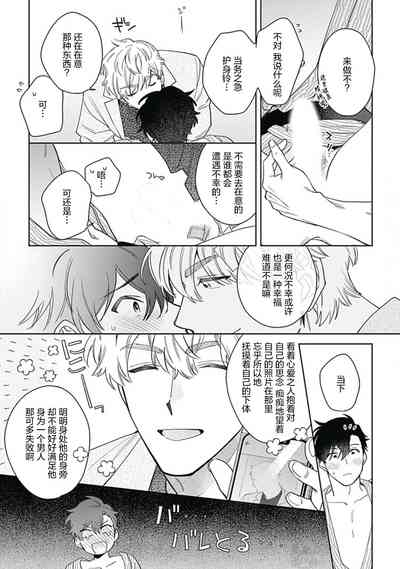 第23頁圖