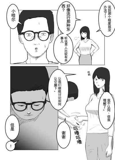 第19頁圖