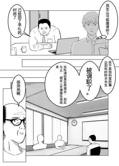 第23頁圖