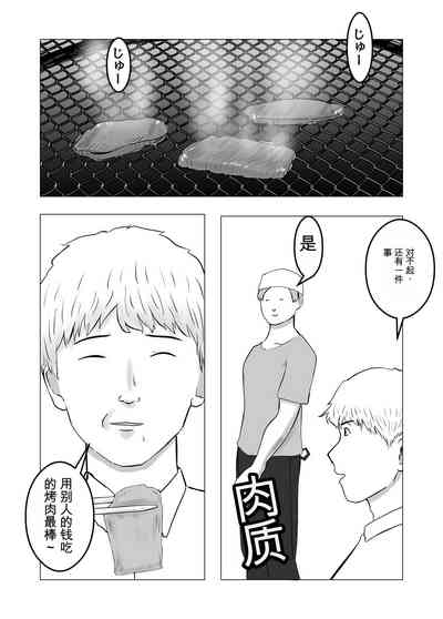 第31頁圖