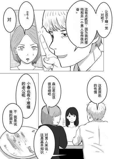 第79頁圖