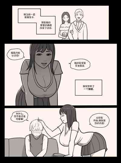 第3頁圖