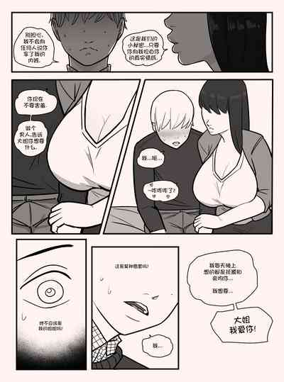 第7頁圖
