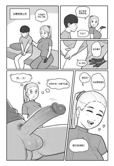 第23頁圖