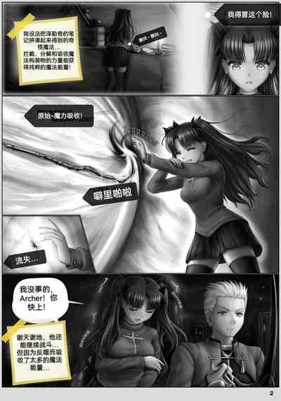 第3頁圖