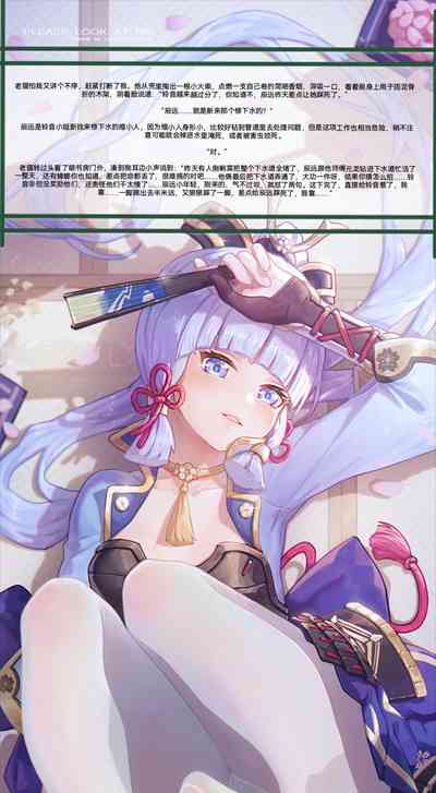第31頁圖