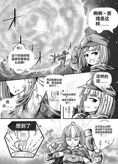 第71頁圖