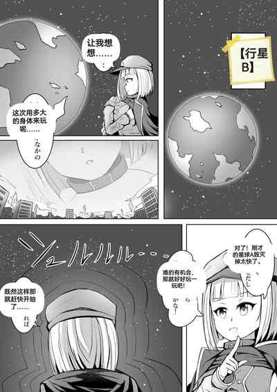 第83頁圖