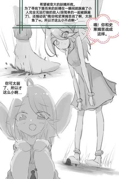 第87頁圖