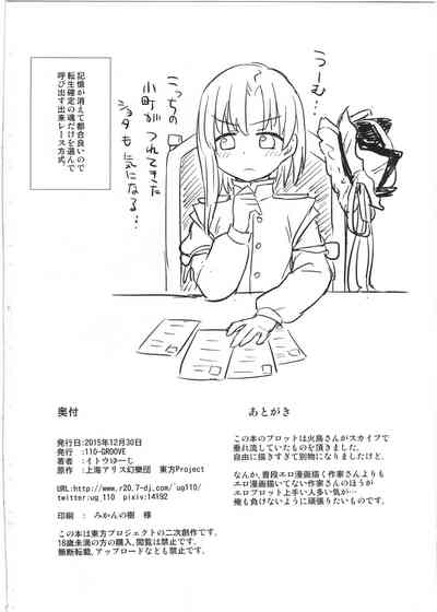 第23頁圖
