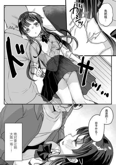 第19頁 封面 - HaSM.cc