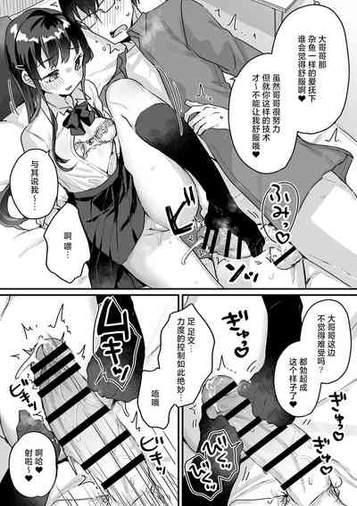 第23頁 封面 - HaSM.cc