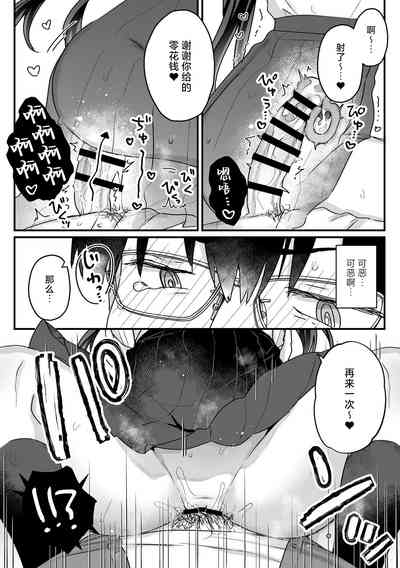 第35頁 封面 - HaSM.cc