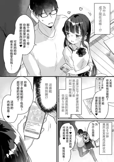 第3頁 封面 - HaSM.cc