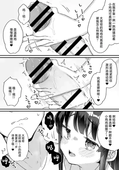 第7頁 封面 - HaSM.cc