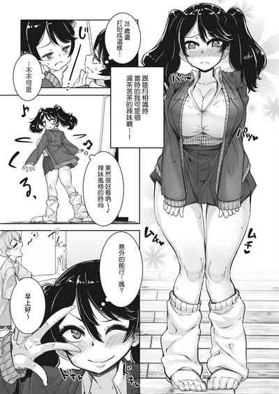 第3頁圖