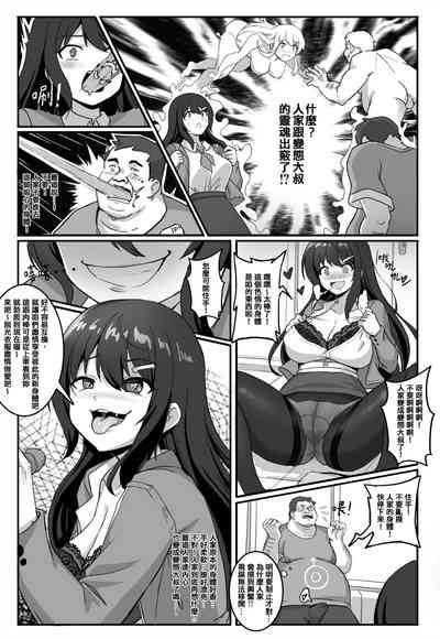 第3頁圖