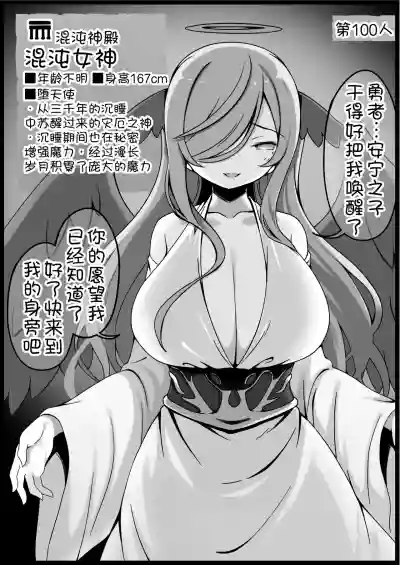 第31頁圖