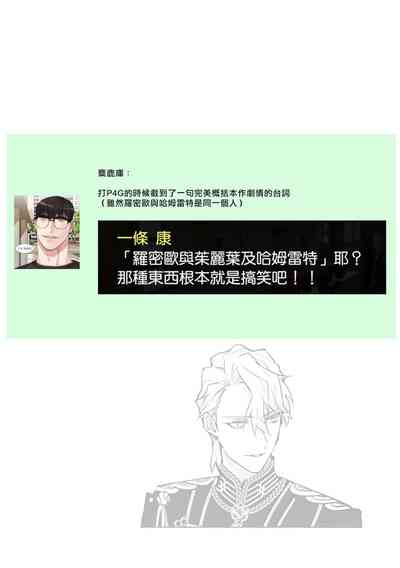 第119页图