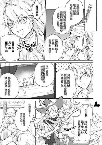第23页图