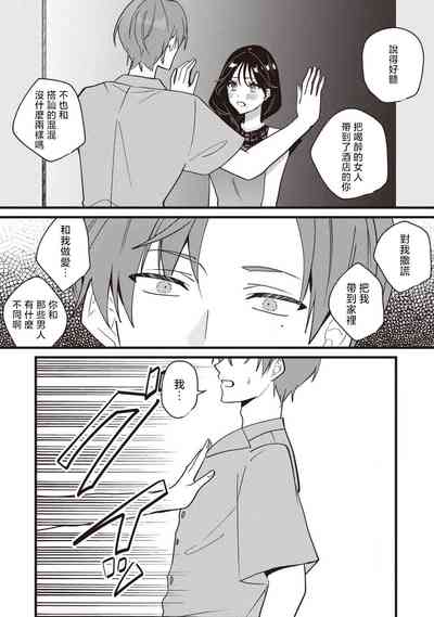 第103页图