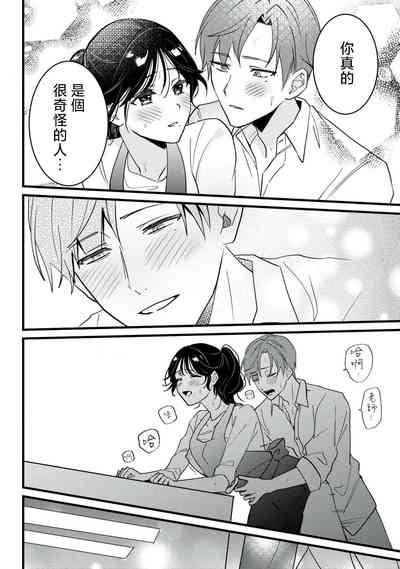 第87页图
