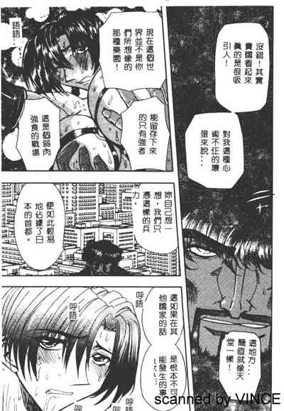 第111页图