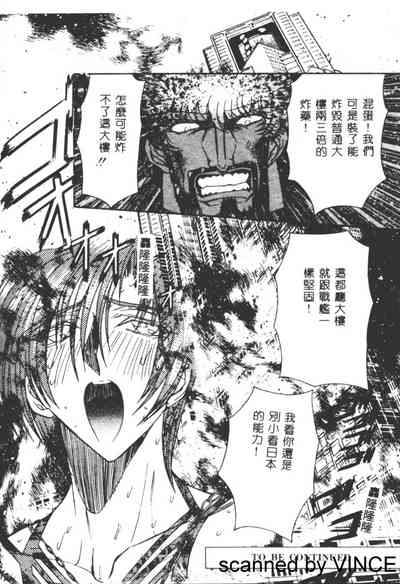 第143页图