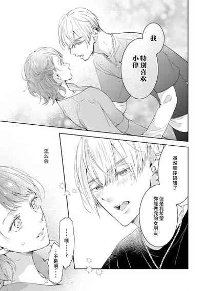 第139頁圖