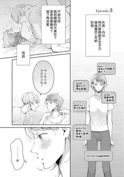 第71頁圖